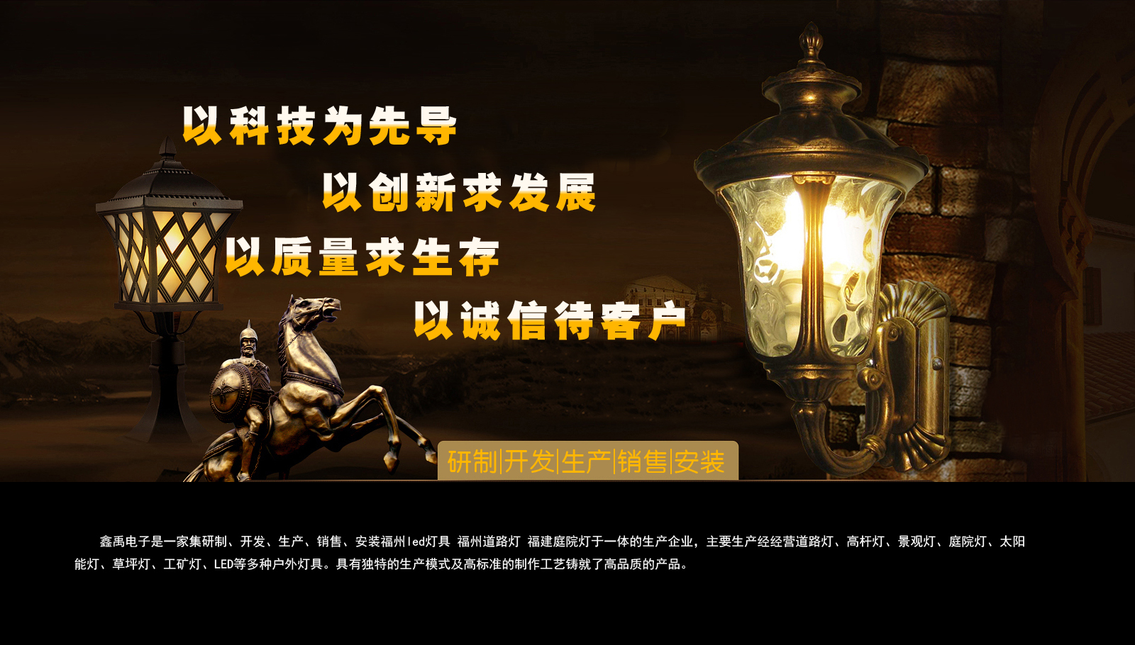操色逼阁福建庭院灯